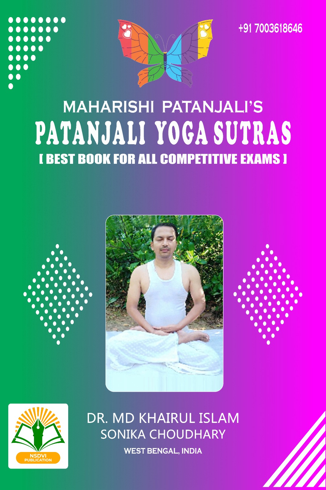 Patanjali Yoga Sutras
